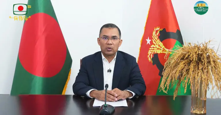 বক্তব্য রাখছেন তারেক রহমান